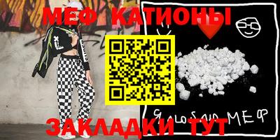 эйфоретик Апшеронск