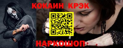 меф VHQ Дубна