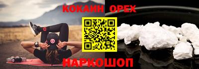 альфа пвп VHQ Донской