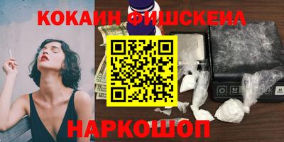 меф VHQ Дубна