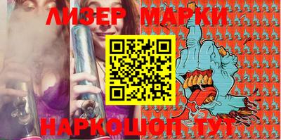 эйфоретик Апшеронск