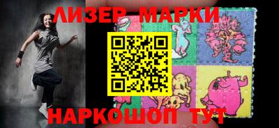 стаф Апрелевка