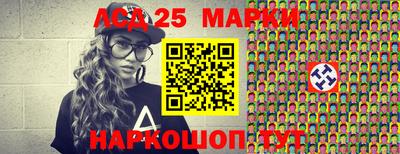 эйфоретик Апшеронск