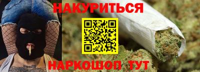 эйфоретик Донецк
