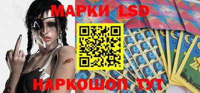 стаф Апрелевка