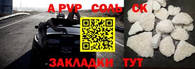 эйфоретик Апшеронск