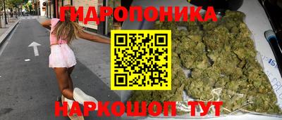 эйфоретик Апшеронск