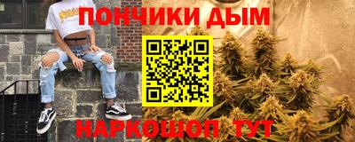 эйфоретик Донецк