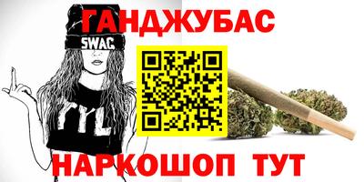 эйфоретик Апшеронск