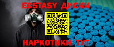 меф VHQ Дубна