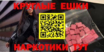 меф VHQ Дубна