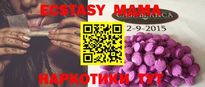 эйфоретик Донецк