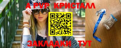альфа пвп VHQ Донской