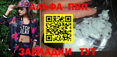 стаф Апрелевка