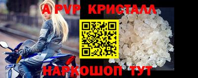 альфа пвп VHQ Донской