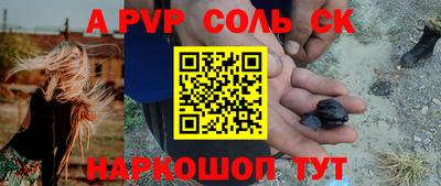 меф VHQ Дубна