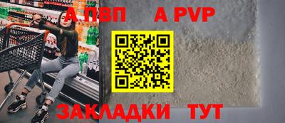 стаф Апрелевка