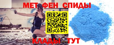 эйфоретик Апшеронск