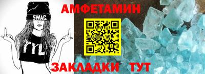 меф VHQ Дубна