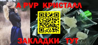эйфоретик Донецк
