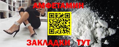 эйфоретик Донецк