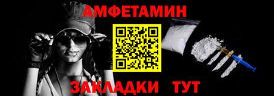 альфа пвп VHQ Донской