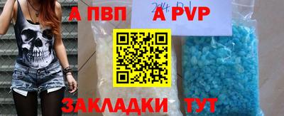 меф VHQ Дубна