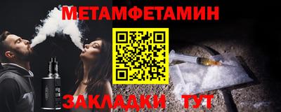 меф VHQ Дубна