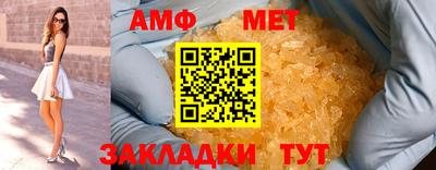 эйфоретик Донецк