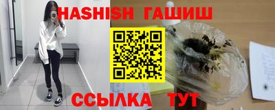 эйфоретик Апшеронск