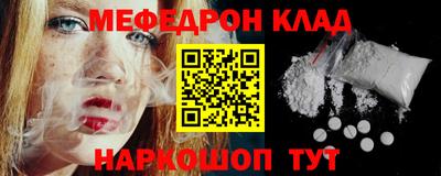 эйфоретик Донецк
