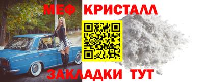 эйфоретик Апшеронск