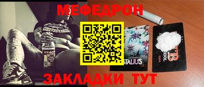 эйфоретик Апшеронск