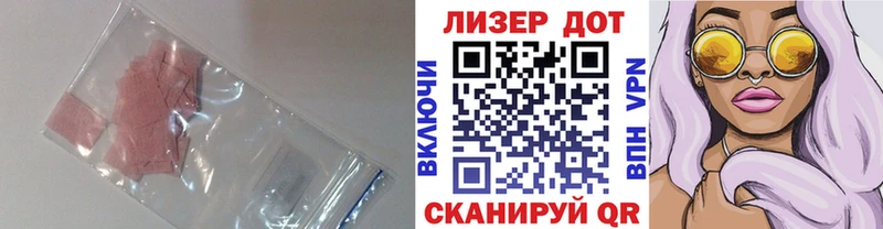 LSD-25 экстази ecstasy  гидра зеркало  Касимов  цена  