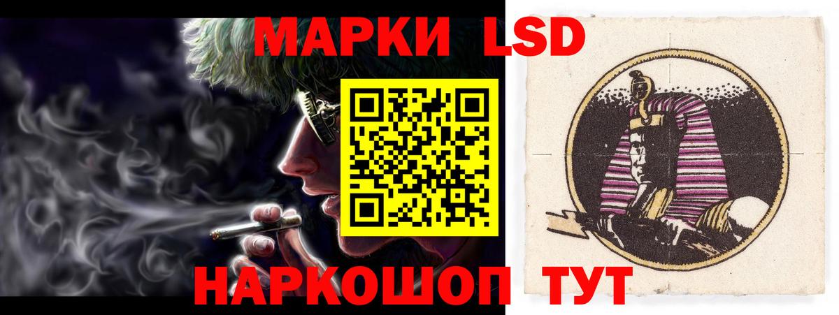ЛСД экстази кислота  Вход с VPN  LSD-25 экстази  Касимов  ЛСД экстази кислота 