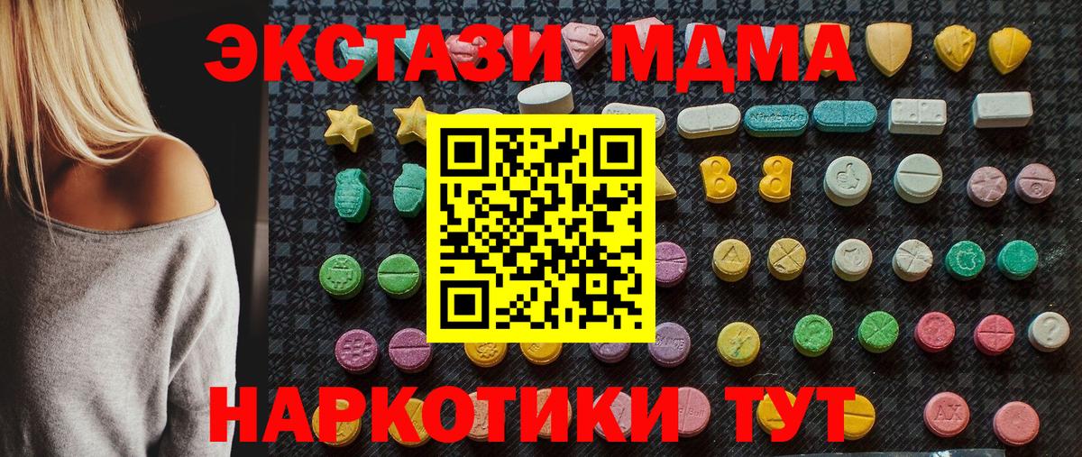 MDMA VHQ  МДМА VHQ  Касимов 