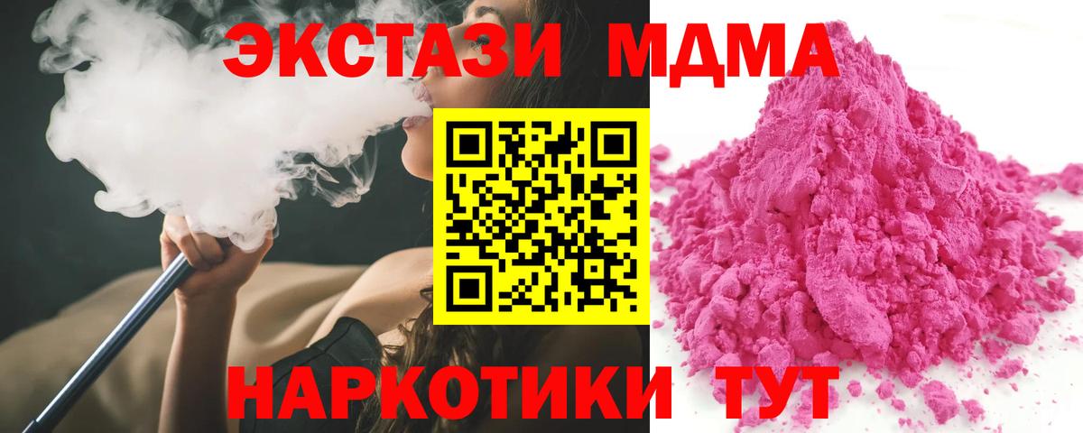 MDMA VHQ Касимов