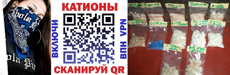 Мефедрон мяу мяу Касимов