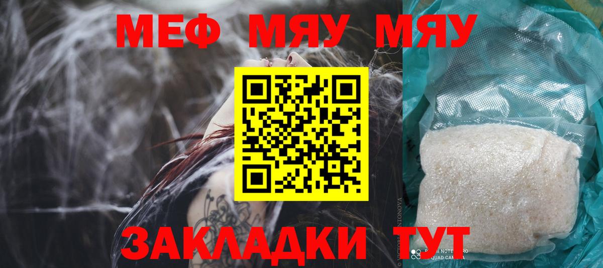 МЕФ кристаллы Касимов