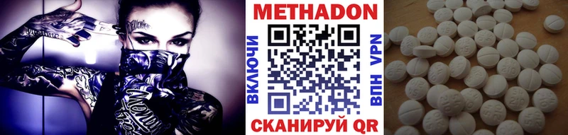 shop формула  Касимов  Метадон VHQ  продажа наркотиков 