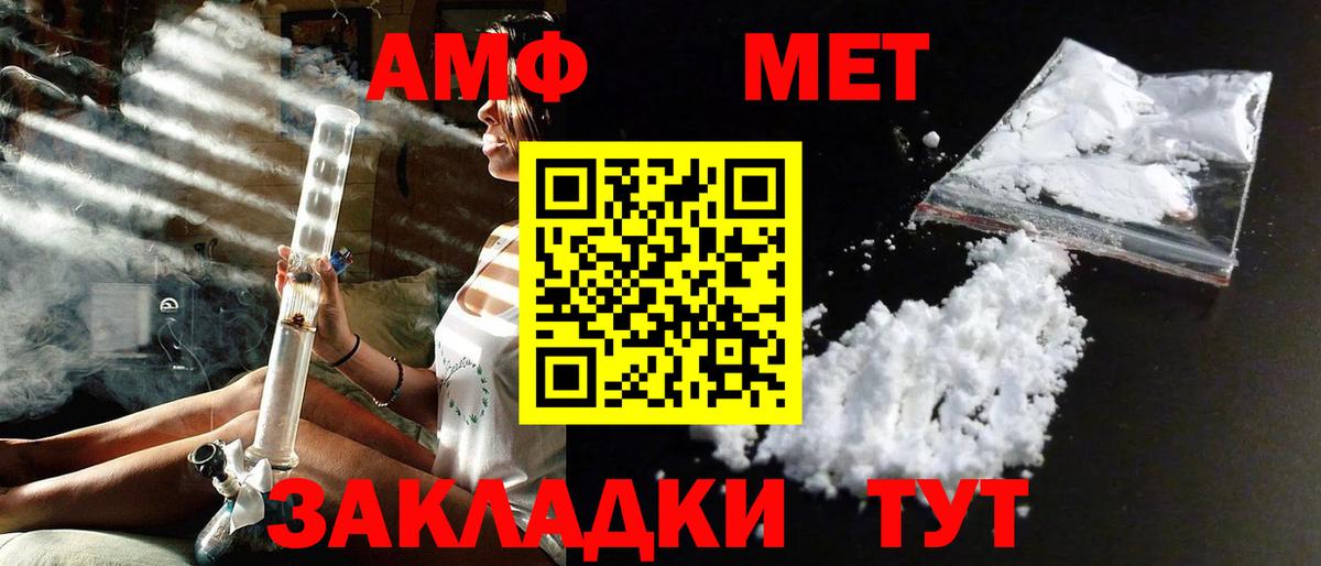 Метамфетамин Methamphetamine Касимов