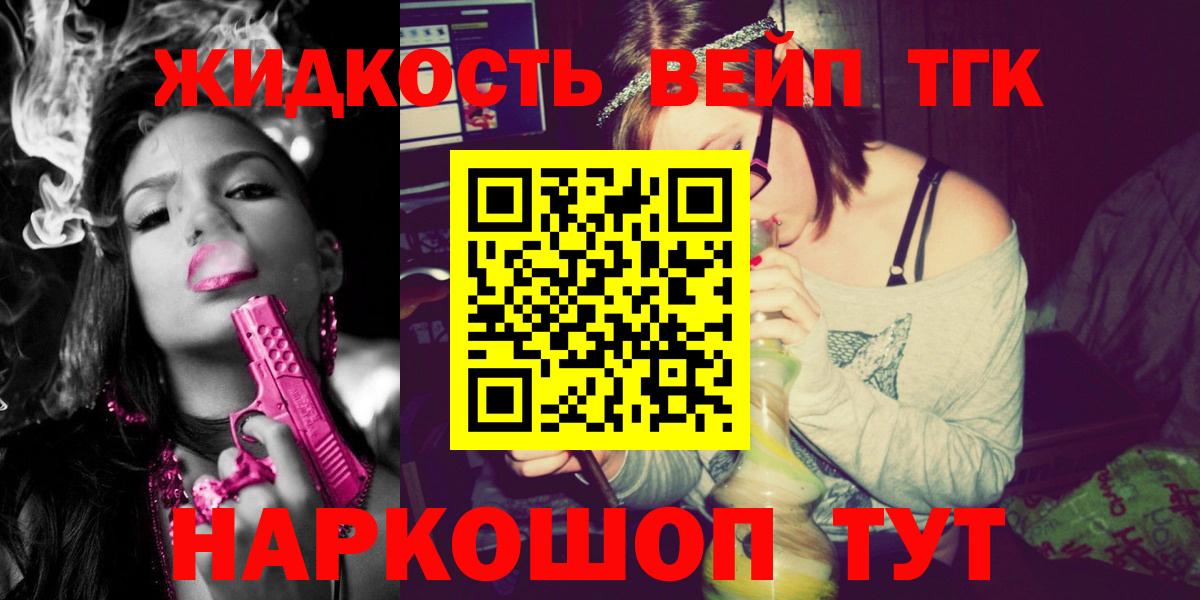 ТГК гашишное масло  Касимов 