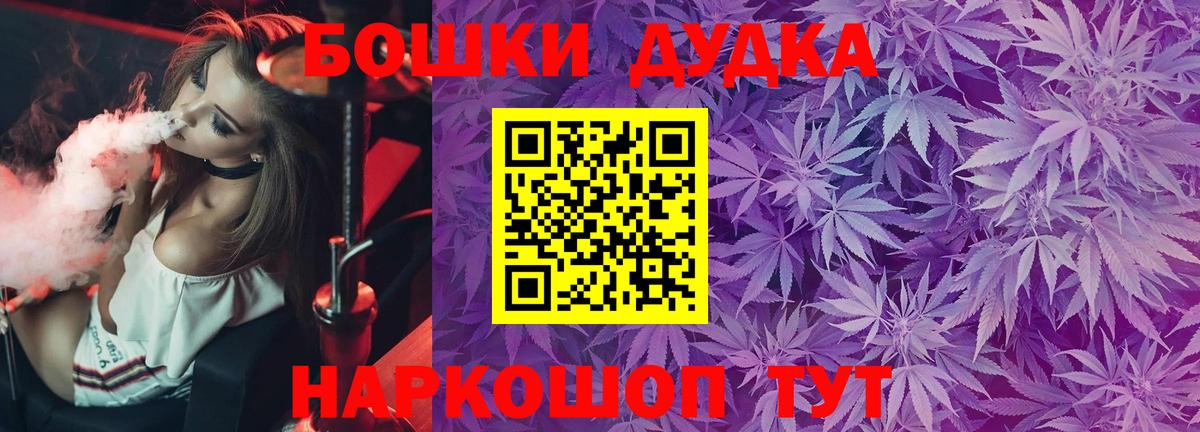 Каннабис конопля  Вход с VPN  Бошки Шишки тримм  Марихуана THC 21%  Касимов 