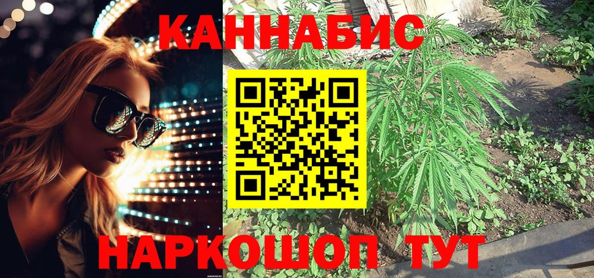 Бошки Шишки LSD WEED  Шишки марихуана MAZAR  Бошки марихуана White Widow  Касимов  Шишки марихуана Amnesia 